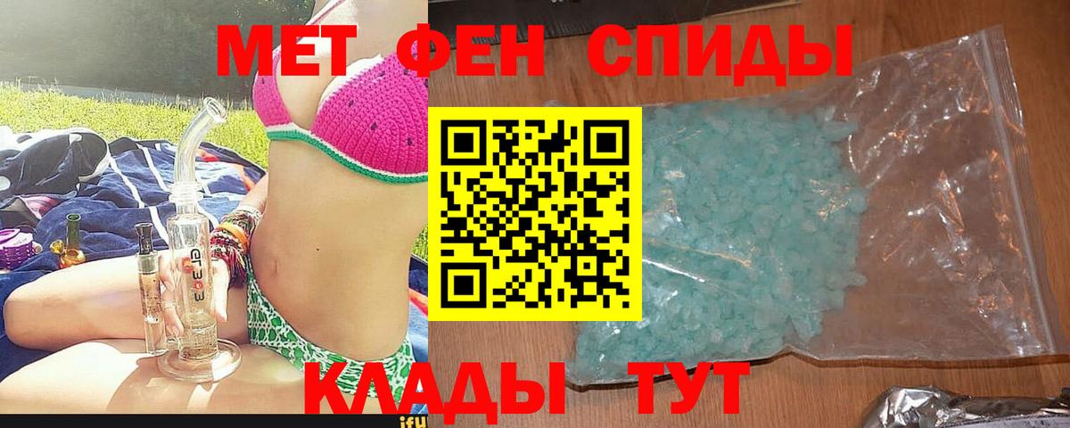 Amphetamine 97% Аксай
