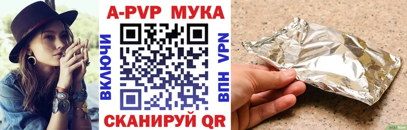 даркнет сайт Аксай Alpha PVP кристаллы