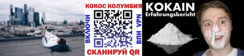 Cocaine FishScale  наркотики  Аксай 