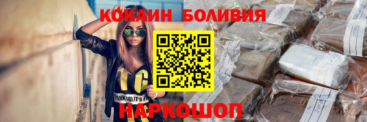 Аксай  Кокаин Эквадор  Вход с VPN  КОКАИН  КОКАИН 97% 