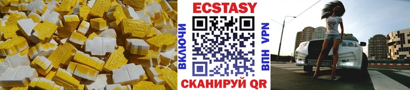 kraken ТОР  Аксай  Ecstasy круглые 