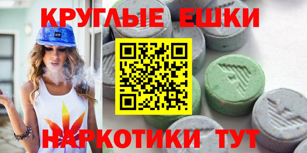Аксай  Экстази ешки  Ecstasy  Вход с VPN  Ecstasy Philipp Plein 