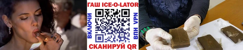 ГАШИШ гарик  дарнет шоп  Аксай 