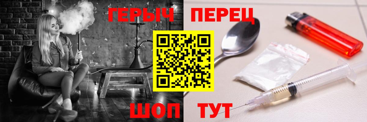 Героин афганец  Героин  Аксай  Вход с VPN 