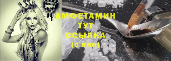 ПСИЛОЦИБИНОВЫЕ ГРИБЫ Абинск