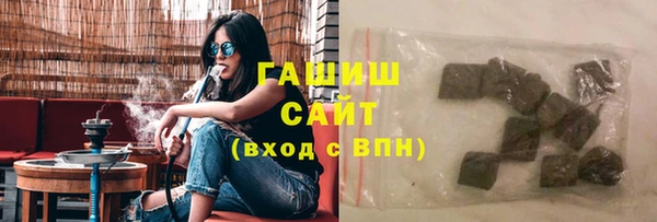ПСИЛОЦИБИНОВЫЕ ГРИБЫ Абинск