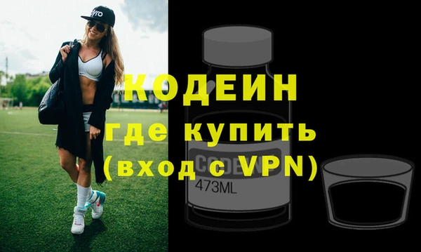 ПСИЛОЦИБИНОВЫЕ ГРИБЫ Абинск