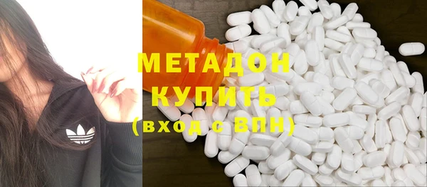 гашишное масло Абаза