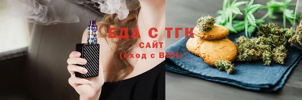 гашишное масло Абаза