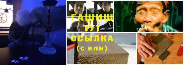 ПСИЛОЦИБИНОВЫЕ ГРИБЫ Абинск