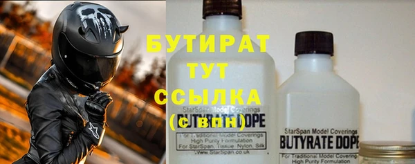 кокс Абдулино