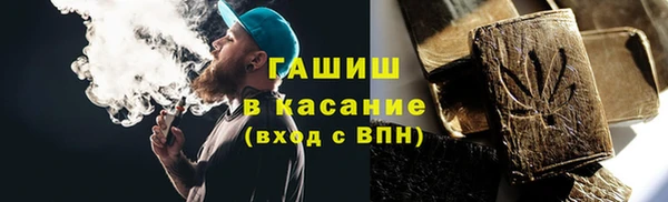 гашишное масло Абаза