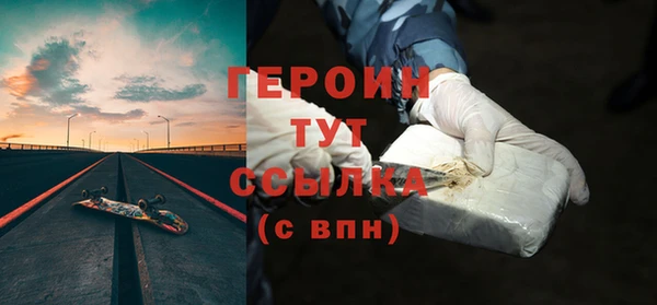 гашишное масло Абаза