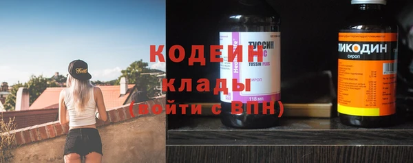 гашишное масло Абаза