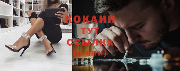 кокс Абдулино