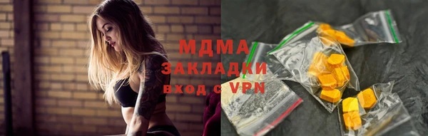 кокс Абдулино