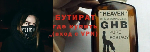 гашишное масло Абаза