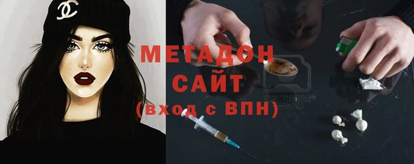 гашишное масло Абаза