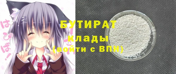 ПСИЛОЦИБИНОВЫЕ ГРИБЫ Абинск