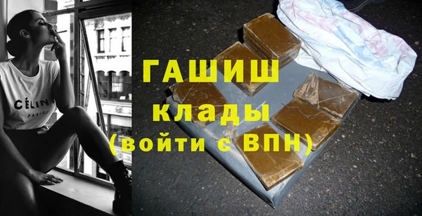 ПСИЛОЦИБИНОВЫЕ ГРИБЫ Абинск