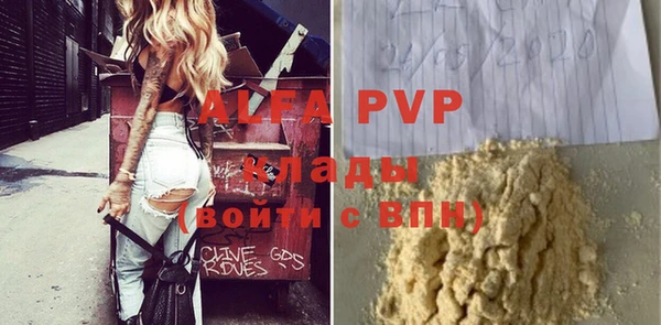 кокс Абдулино