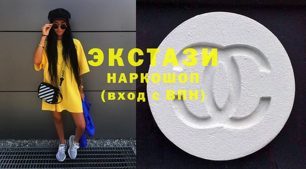ПСИЛОЦИБИНОВЫЕ ГРИБЫ Абинск