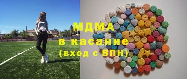 гашишное масло Абаза