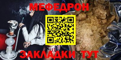 MESCALINE Кулебаки