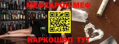 MESCALINE Кулебаки