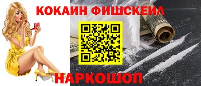 гашишное масло Кунгур