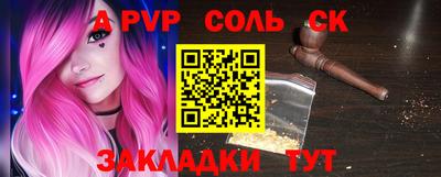 гашишное масло Кунгур