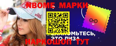 MESCALINE Кулебаки