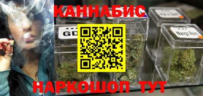 гашишное масло Кунгур