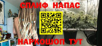 гашишное масло Кунгур