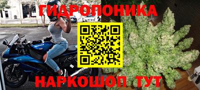 гашишное масло Кунгур