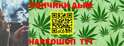 гашишное масло Кунгур