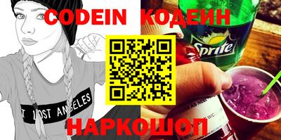 MESCALINE Кулебаки