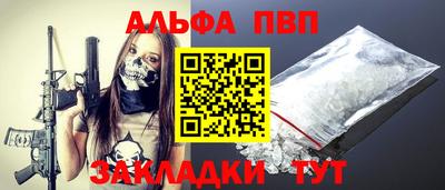 гашишное масло Кунгур