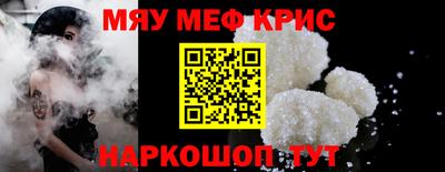 MESCALINE Кулебаки
