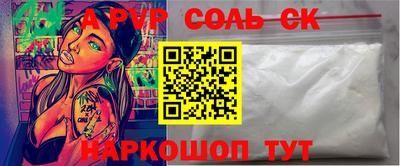 гашишное масло Кунгур