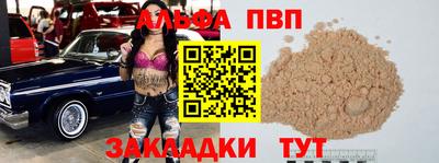 МДПВ Кумертау
