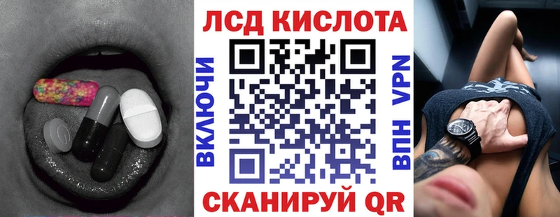 Лсд 25 экстази кислота  hydra ссылки  Аксай 
