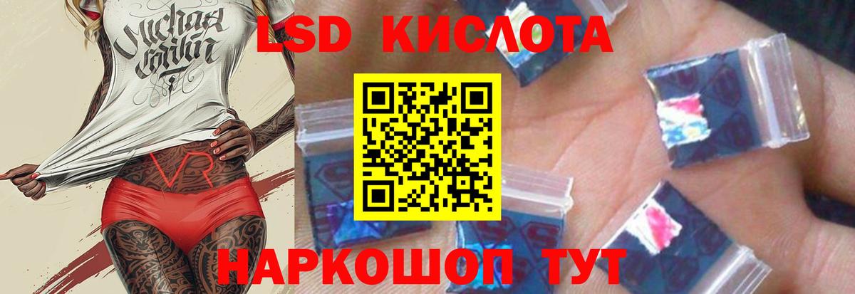 MEGA   ЛСД экстази ecstasy  Вход с VPN  Лсд 25 экстази кислота  Аксай 