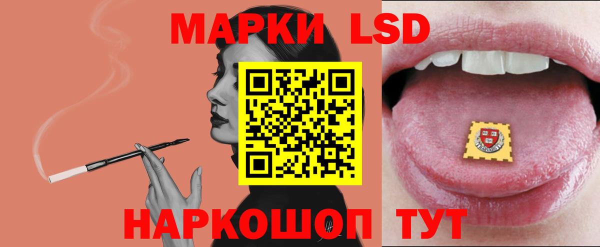 LSD-25 экстази ecstasy Аксай