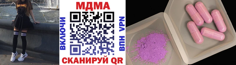 ОМГ ОМГ tor  где можно купить наркотик  Аксай  МДМА кристаллы 