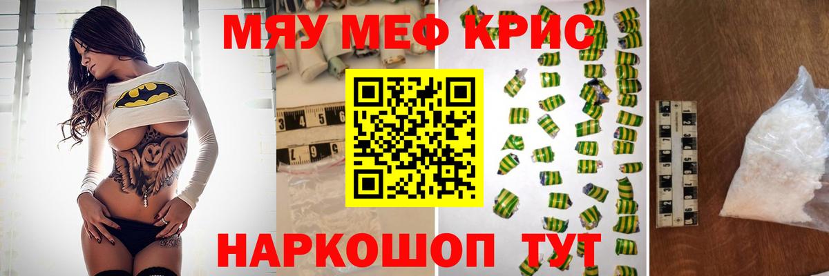 Аксай  МЕФ 4 MMC  Меф  Меф  Вход с VPN  Мефедрон 4 MMC 