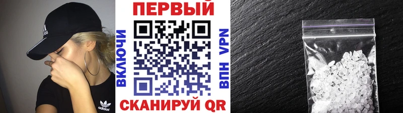 купить наркотик  Аксай  МЕТАМФЕТАМИН мет 