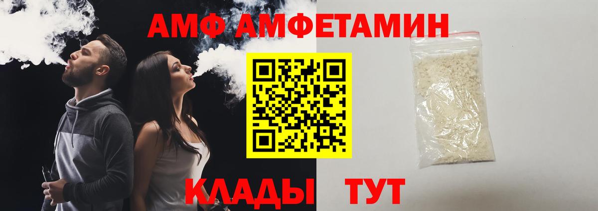 Первитин винт  Вход с VPN  Аксай 