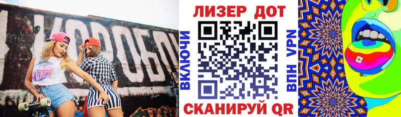 Марки 25I-NBOMe 1,5мг Аксай