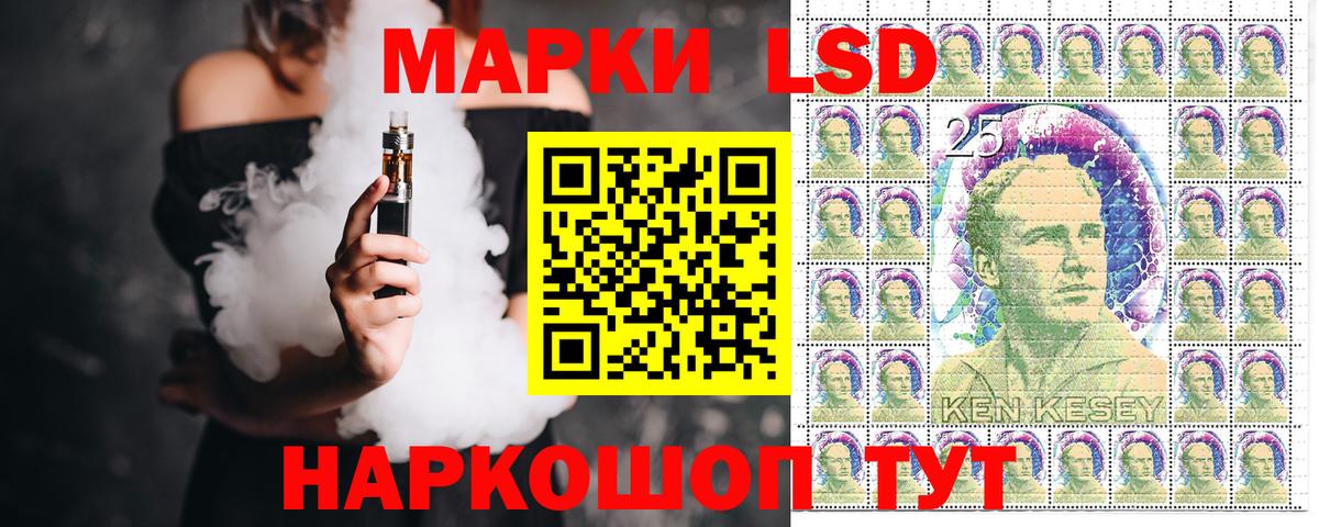 Марки NBOMe 1,5мг Аксай